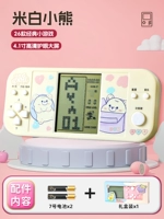 Батарея, подарочная коробка, с медвежатами, 4.1 дюймов