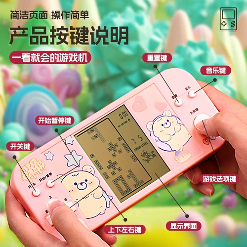 Тетрис, игровая приставка, интеллектуальная игрушка для мальчиков и девочек, подарок на день рождения