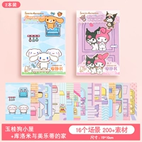 裁 Обновление HD -безрезы [2 коробки] Джейд Гугу+Куроммитти