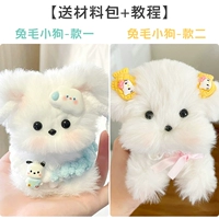 Значение ♥ 2 упаковки [Часть 1 + Модель 2] Пакет материалов + Учебник