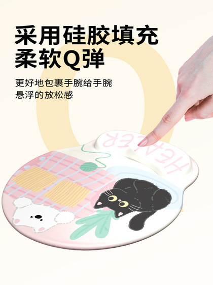 宅家猫狗护腕鼠标垫男女生办公室滑鼠垫可爱硅胶手托电脑键盘托