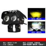 Электромобиль, супер яркие фары, светодиодная лампа, трехколесный уличный фонарь, блестки для ногтей, светильник