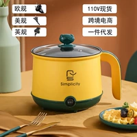 110V США Модиди Хуан (без паряка) (недоступно в Китае)