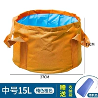 Оранжевый 15L Средний номер