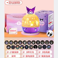 Лампа для проектора Kuromi — подключайтесь и вращайтесь — 21 комплект без подарочного пакета, 3 Вт