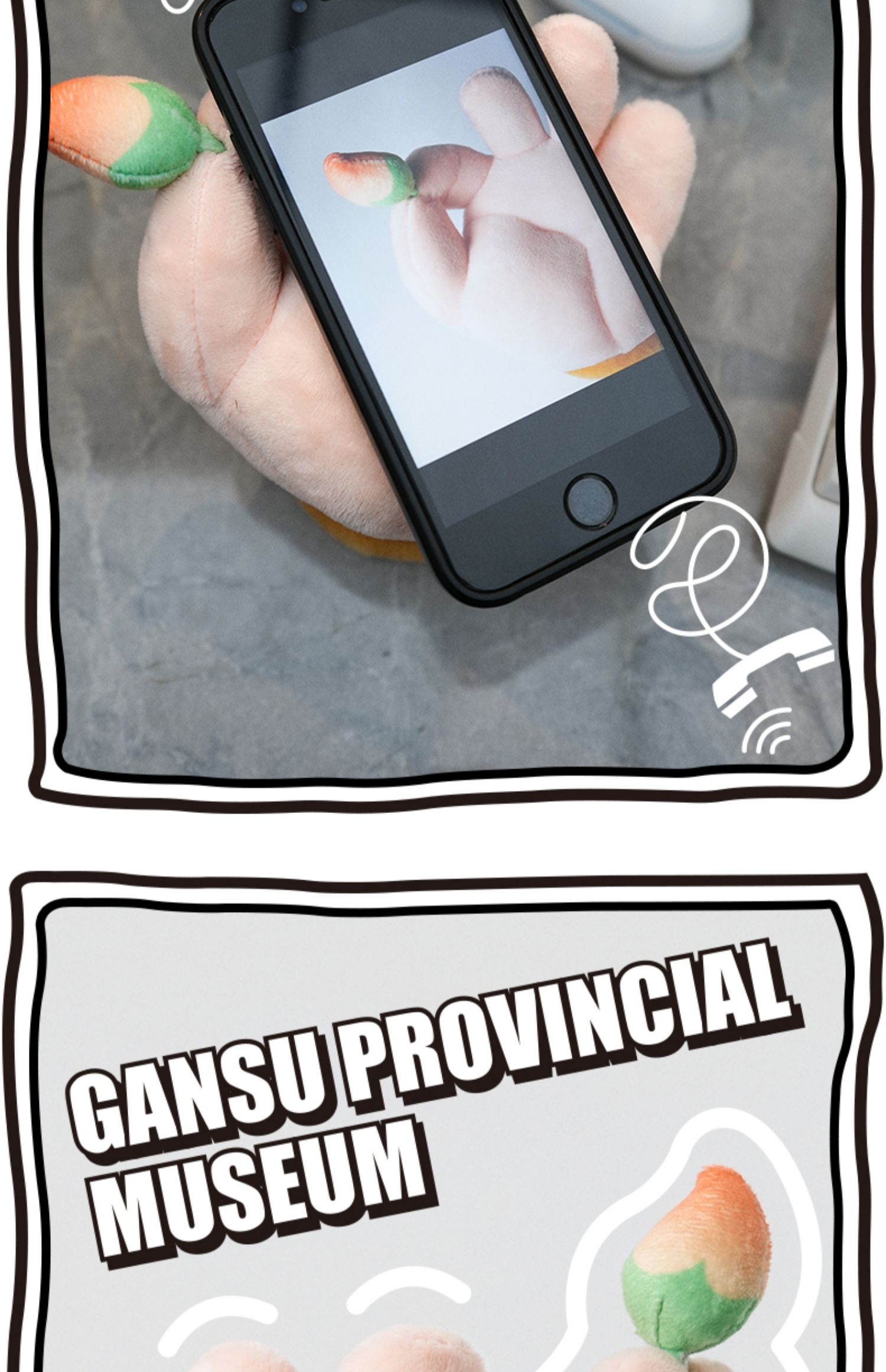 商品详情图