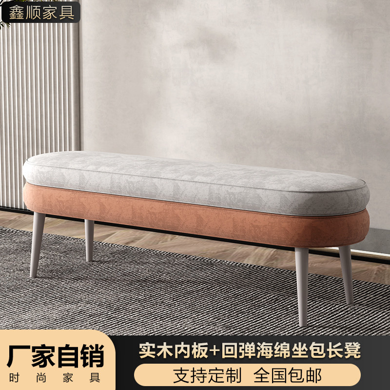 Changing shoes stool minimalist modern home doorway Shoes Stool SILENT WIND STRIP BENCH SOFA BENCH CLOTH ART BEDROOM BED END STOOL