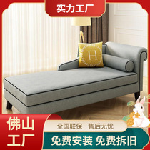 Foshan American fabric chaise lounge small apartment sofa chaise couch bedroom bed hotel bed and breakfast single recliner