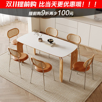 Log cream style elephant leg dining table home small apartment table rectangular solid wood slate dining table