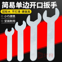 Open-end wrench external hexagonal wrench simple ultra-thin furniture small wrench convenient multi-functional wrench dull head wrench