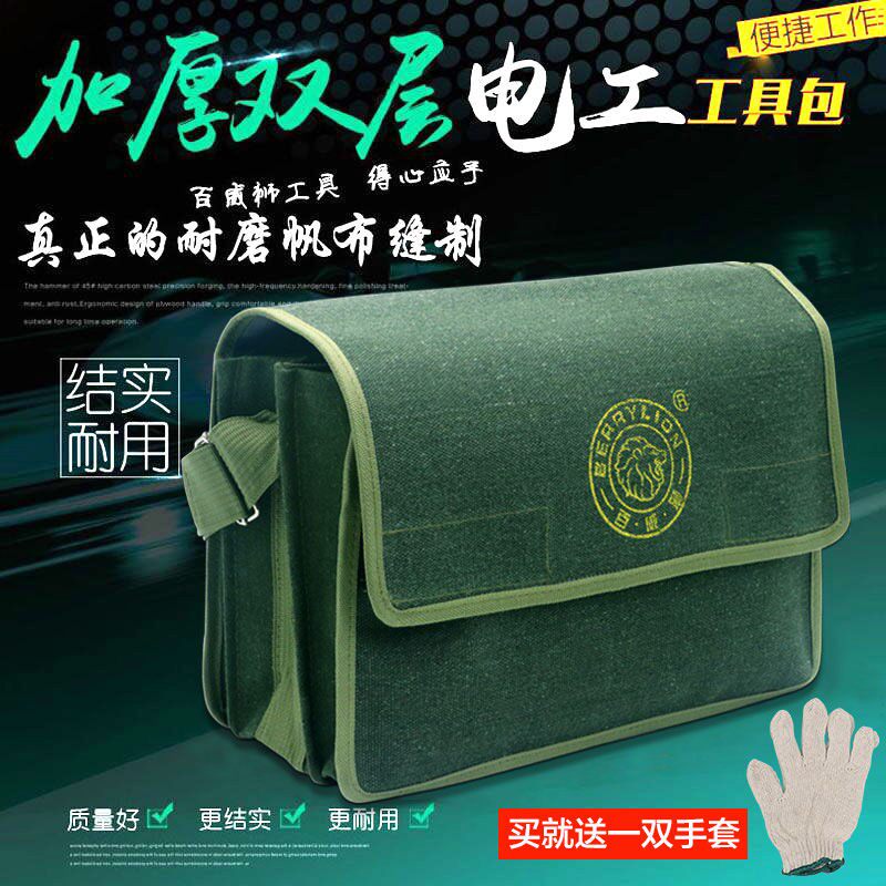 Electrician Kit Canvas Large Thickened Multifunction Repair Mounting Bag Wear small number tool bag Single shoulder inclined satchel bag