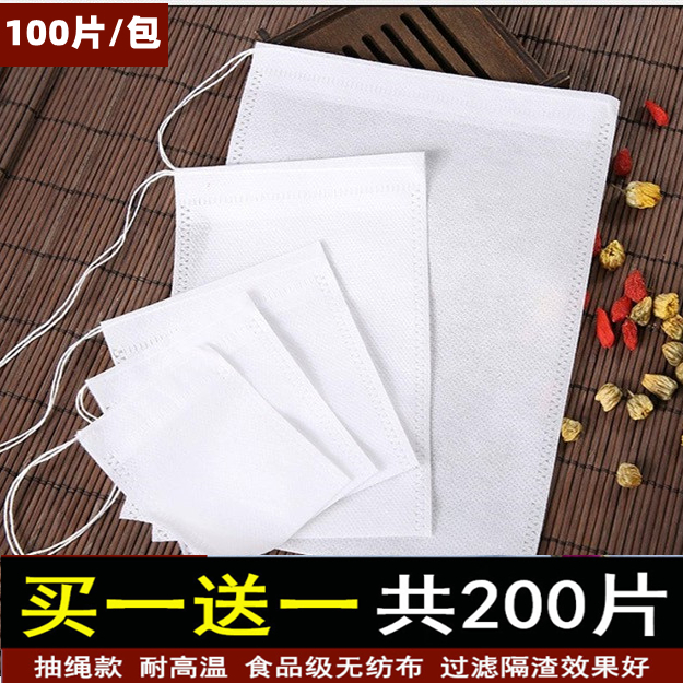 Non-woven tea bag Disposable Saucepan soup seasoning brine tea bag Food grade Decocted Gauze Bag Filter Tea-Taobao