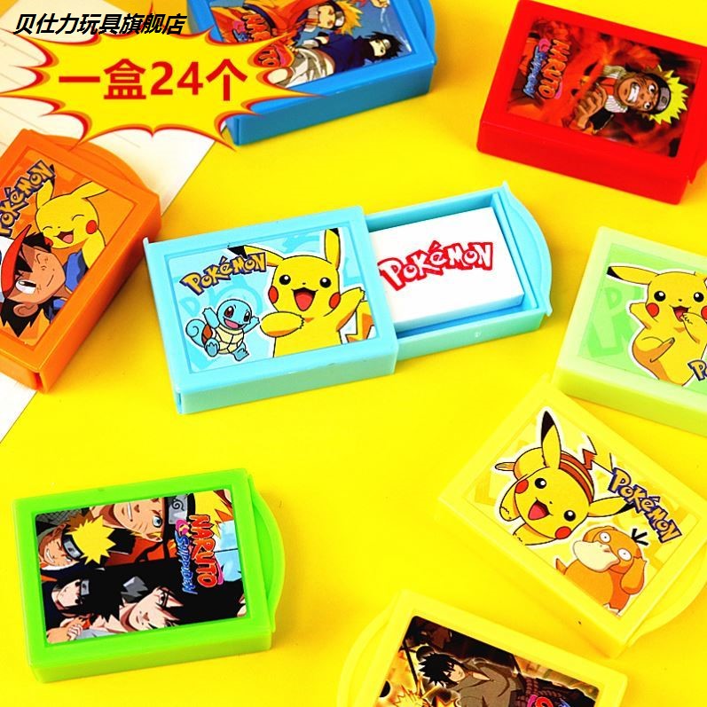 Pikachu rubber erase magic box fire ninja drawer cartoon cartoon cartoon skin children's primary school students prize gift