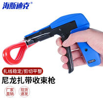 Haysdick Portable Nylon Cable Tie Banding Gun Automatic Tightening Cable Tie Gun Bundling Shear Universal Banding Tool