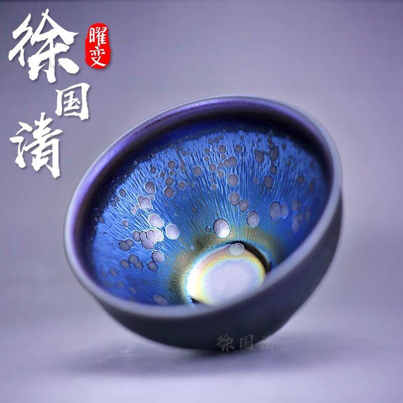 Jianyang Jianzhan Xu Guoqing Yaobian Tea Cup Fully Handmade Tianmu Oil Drop Tea Cup Ceramic Kung Fu Tea Set Master Cup