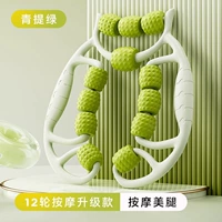 [Массаж и пликовая труба] Обновление 12 колесных ног может приспособиться к облегчению мышечной кислоты