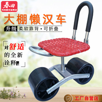 Shed Lazy Buggy Mobile Lazy Benches Vegetable Planting Two Wheel Dry Seat Garden Trim Stool 360 Degree Rotation