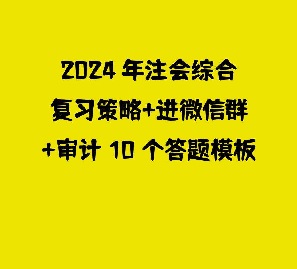 淘宝店铺装修模板，拯救手残党！小白必看，绝绝子神器