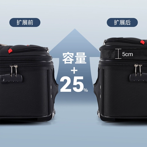 Универсальный чемодан, коробка для путешествий, ткань оксфорд, 20 дюймов