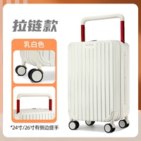 Молоко белое (молния) (снова участвует в мероприятии)