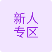 新人专区洗护用品企业店的LOGO