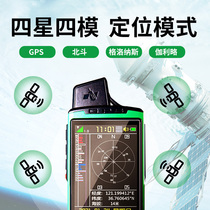 German imported Bosch Kubota T16 high-precision GPS land measuring instrument vehicle-mounted T30 handheld land area