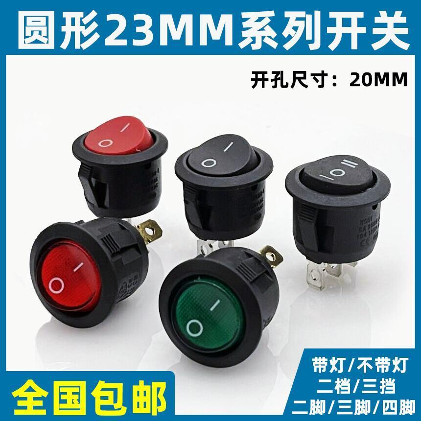 Pan 202 cooking electric cooking 3 electric frying pan foot switch boat type button press button switch round stalls steam egg power