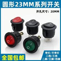 Pan 202 cooking electric cooking 3 electric frying pan foot switch boat type button press button switch round stalls steam egg power