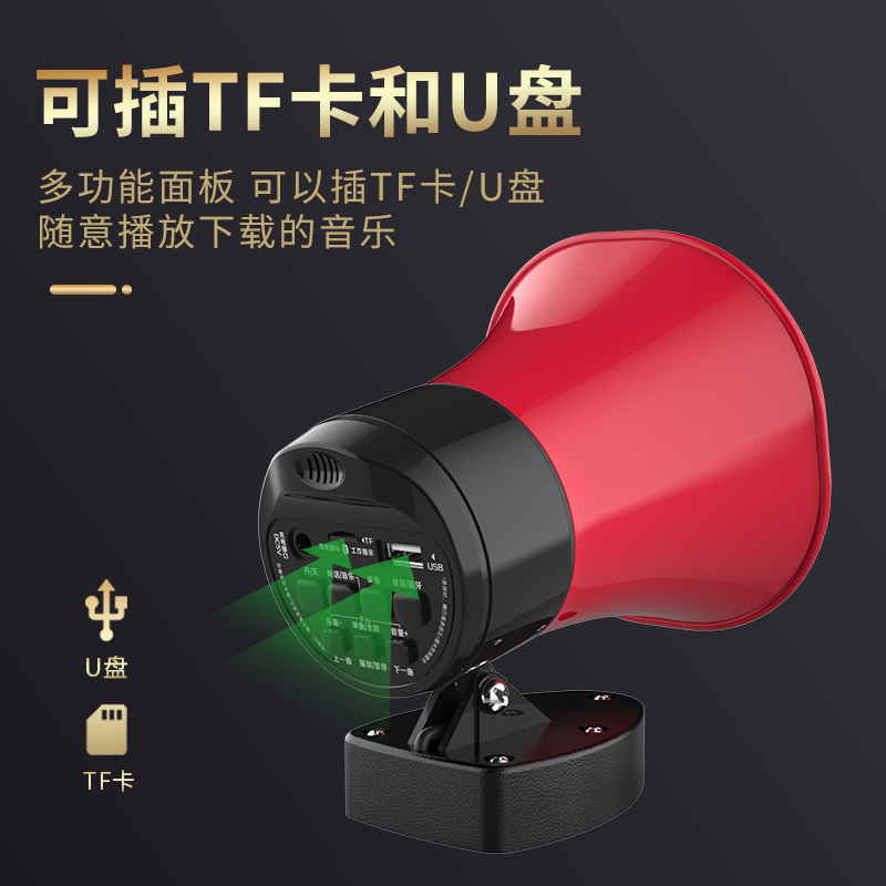 Kim Jong Bluetooth high-volume car megaphone advertising recording selling loudspeaker horn stall charging loudspeaker