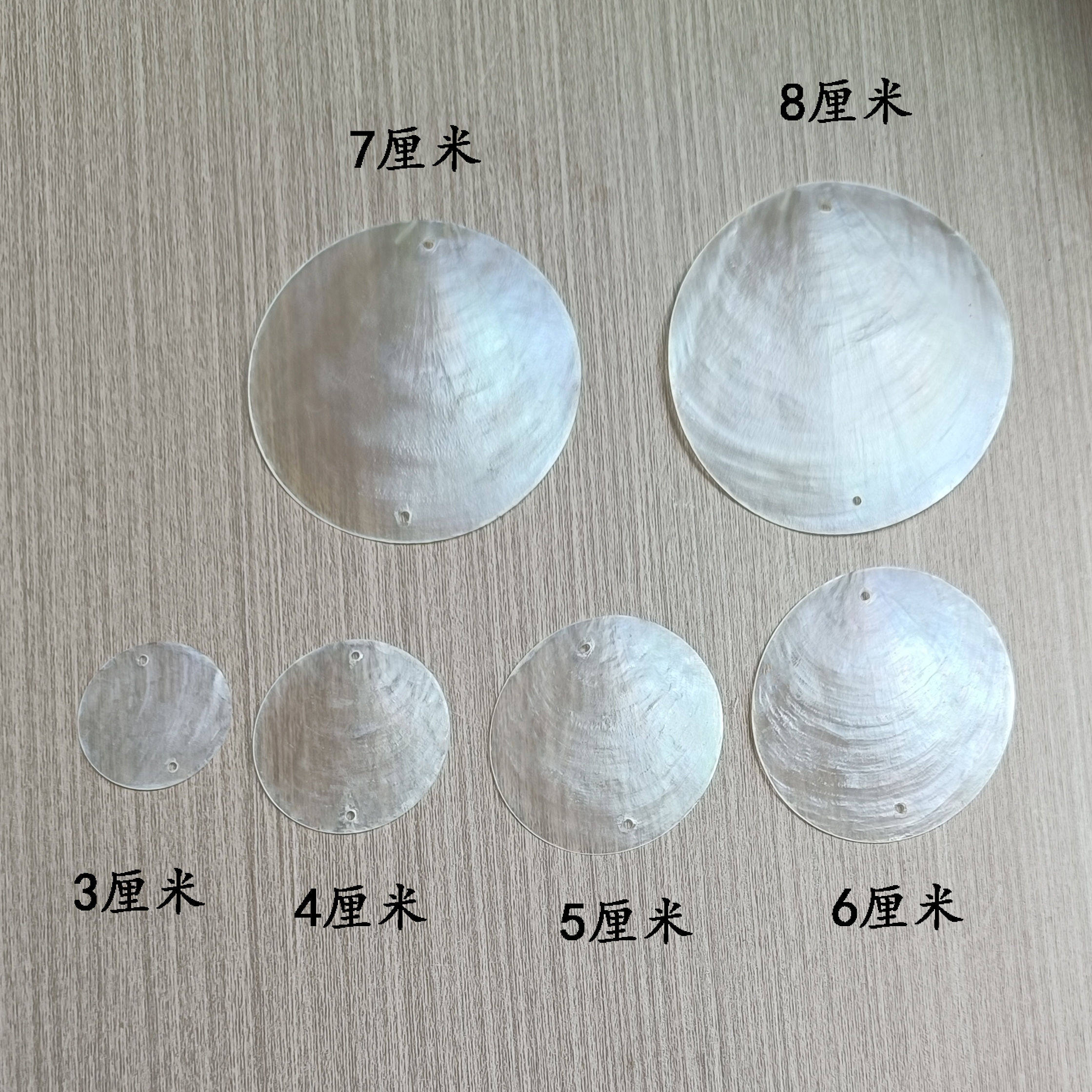 3 ~ 8cm natural shell round sheet DIY handmade painting Wind Suzuki wedding Prop Nursery Pendant Pendant Partition Curtain material-Taobao