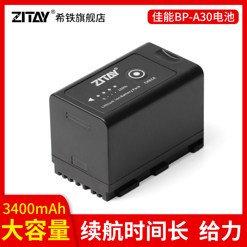 Hitie Canon canonBP-A30 C300 Mark II III C200 C500 C700 camera battery