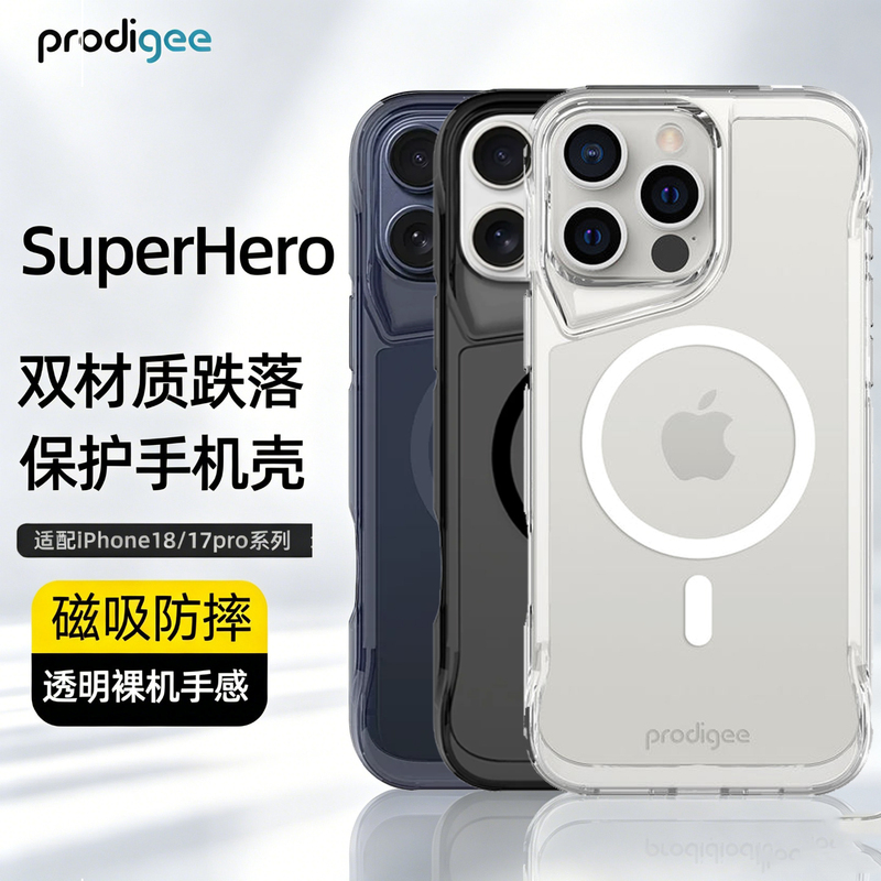 American Prodigee2026 New Model Suitable for Apple iPhone 18 Pro Max Phone Case, Magnetic Full Coverage, Lightweight 18/17 Pro Transparent Anti-Drop Shell, Shock-Absorbing Dual-Material Simple Protective Case American Prodigee2026 New Model Suitable for Apple iPhone 18 Pro Max Phone Case, Magnetic Full Coverage, Lightweight 18/17 Pro Transparent Anti-Drop Shell, Shock-Absorbing Dual-Material Simple Protective Case