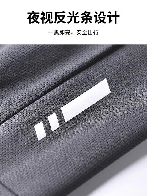 Running sports suit men's cycling quick-drying clothing equipment marathon professional morning running training jacket fitness clothes