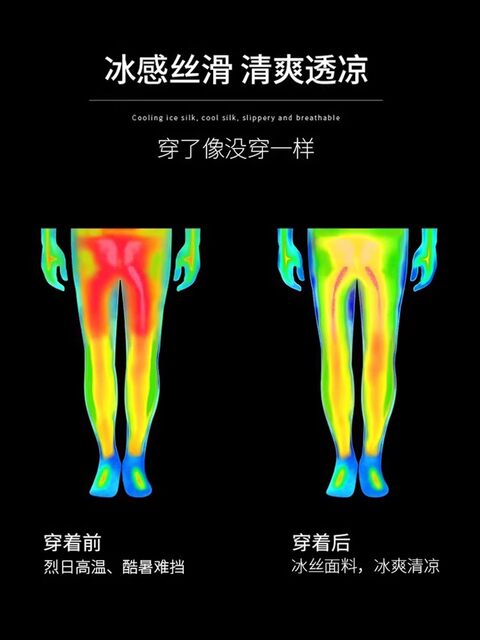 Running shorts summer ice silk quick-drying mesh five-quarter pants zipper pocket sports marathon badminton special