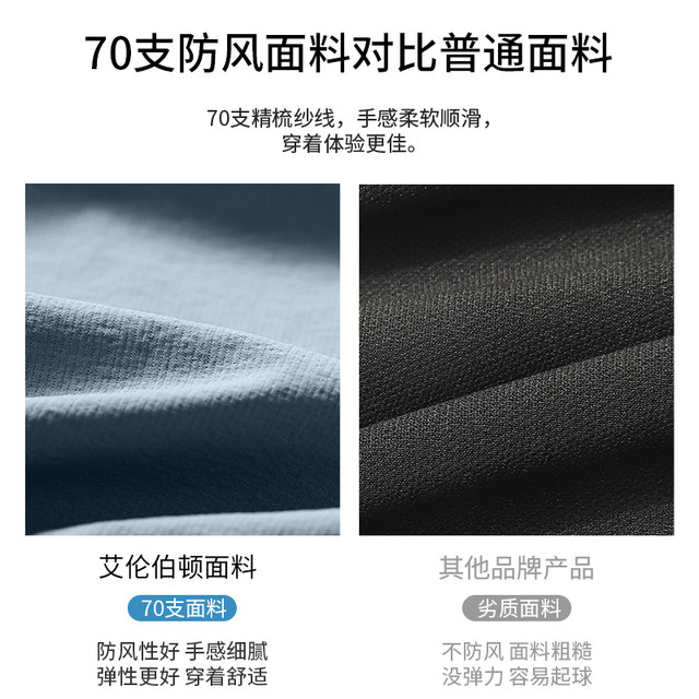 Sportswear suit men's running quick-drying clothing morning running cycling jacket autumn outdoor fitness leisure five-piece set