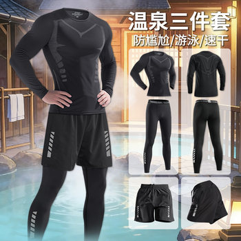 Swimsuit Hot Spring Set Men's Diving and Snorkeling Wetsuit Long Swimming Trunks Sun Protection Long-Sleeved Quick-Drying Swimming Gear