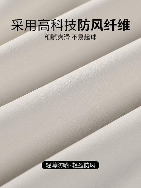 Sports windbreaker, men's windproof jacket, autumn and winter training top, thin running suit, water-repellent and splash-proof outdoor cycling new style