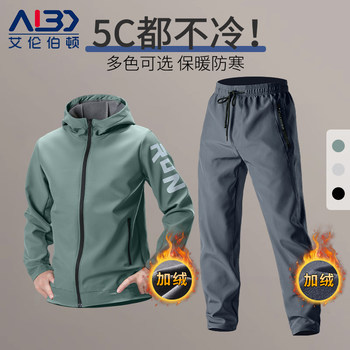 Winter Running Men's Sports Suit Fleece-Lined Warm Jacket Winter Outdoor Morning Running Clothing Cold-Proof Cycling Autumn and Winter Training