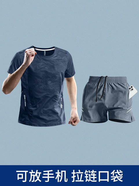 Running Sports Suit Men's Ice Silk T-Shirt Track and Field Marathon Quick-Drying Clothing Fitness Clothing Training Equipment Short-Sleeved Shorts