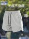 New running three-point shorts for men, quick-drying, non-marking marathon fitness zipper pocket training sports pants