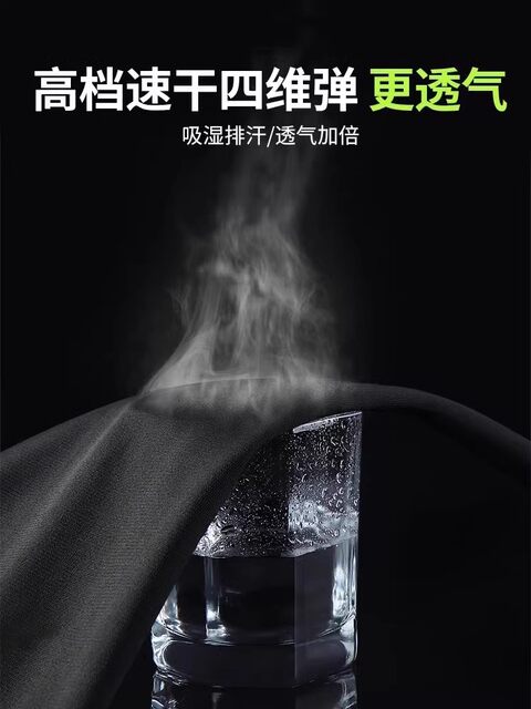 Sportswear suit men's running training clothes autumn quick-drying jacket casual sports fitness clothes morning running new style