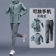 Sportswear Suit for Men, Autum Quick-Drying Clothing, Running Training Casual Jacket, New Outdoor Professional Morning Running Pants