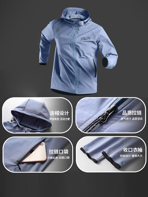 Men's sports suit running can hold mobile phone autumn and winter coat quick-drying clothing professional morning running outdoor training fitness clothes