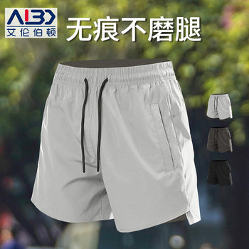 New Running Three-Point Shorts Men's Quick-Drying Special Seamless Marathon Fitness Zipper Flap Pocket Pants Training Sports Pants