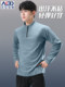 Quick-drying t-shirt men's half-zip running training clothes fitness clothes football cycling long-sleeved sports mountaineering tops
