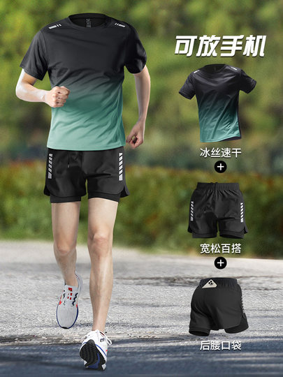 马拉松运动套装男夏季冰丝短裤跑步速干短袖健身训练服宽松T恤