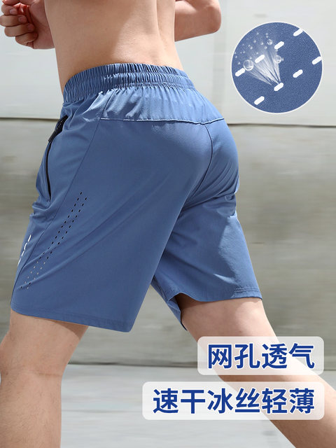 Running shorts summer ice silk quick-drying mesh five-quarter pants zipper pocket sports marathon badminton special