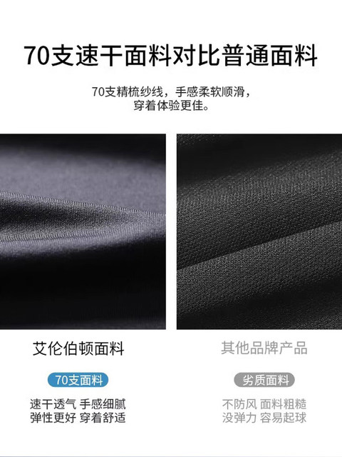 Running men's sports suit autumn and winter quick-drying marathon professional morning running compression pants training fitness clothes new style