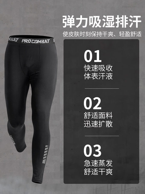 Running sports suit men's quick-drying clothing spring and autumn gym training marathon professional morning running clothing new equipment