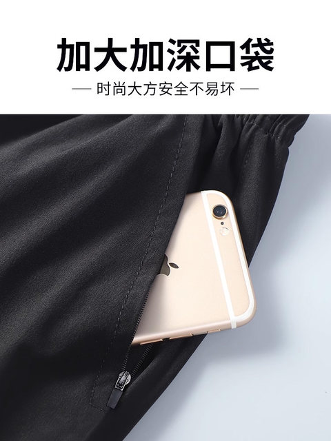 Sports Suit Men's Autum Running Quick-Drying Jacket Autum and Winter Outdoor Professional Morning Running Clothing Mountaineering Training Pants